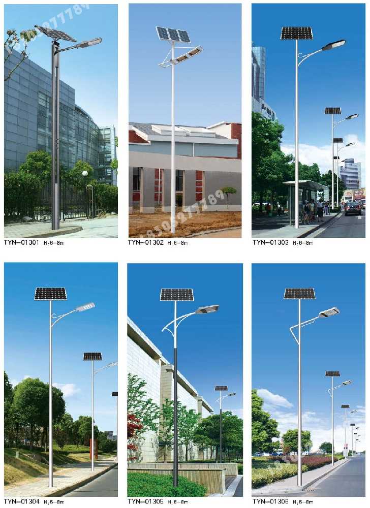 泰安市市政道路太阳能路灯